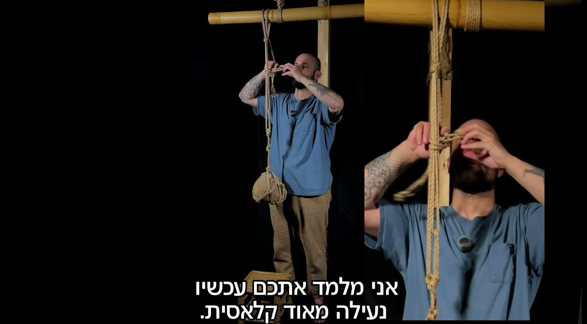 נעילה עליונה של הליין לבמבוק