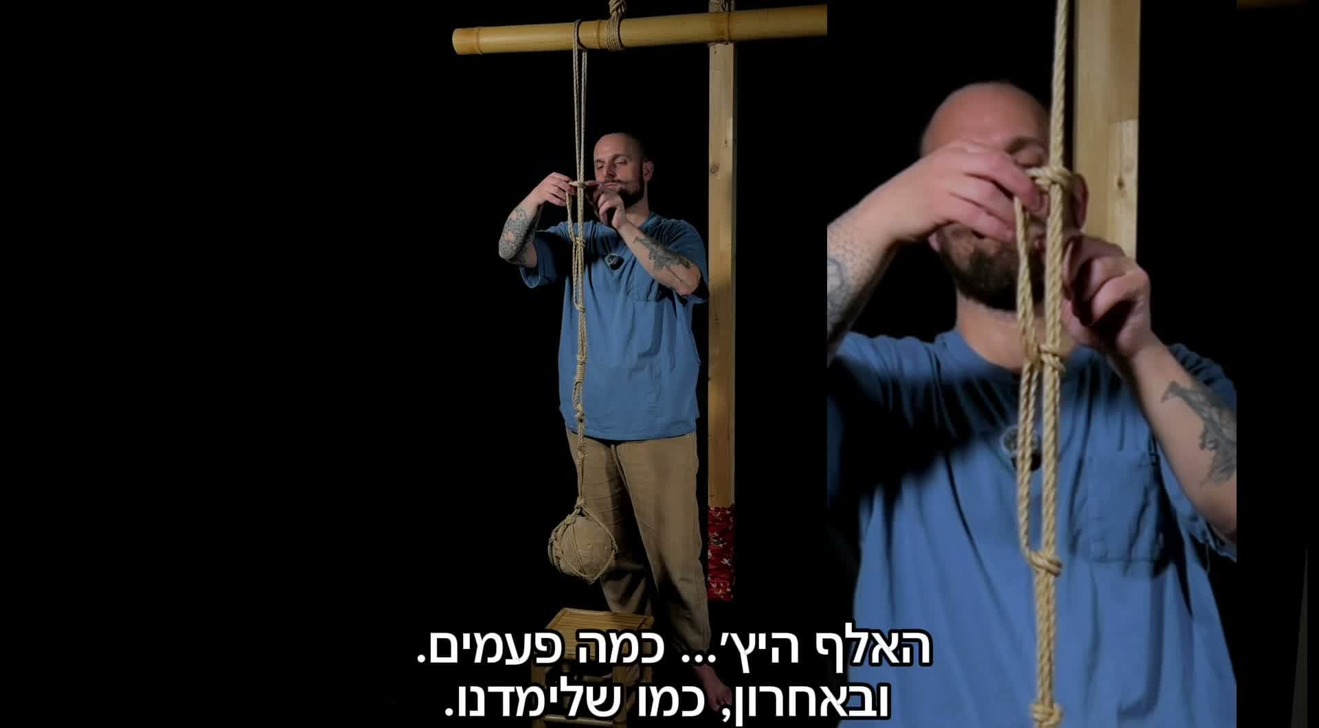 נעילה תחתונה של הליין לבמבוק